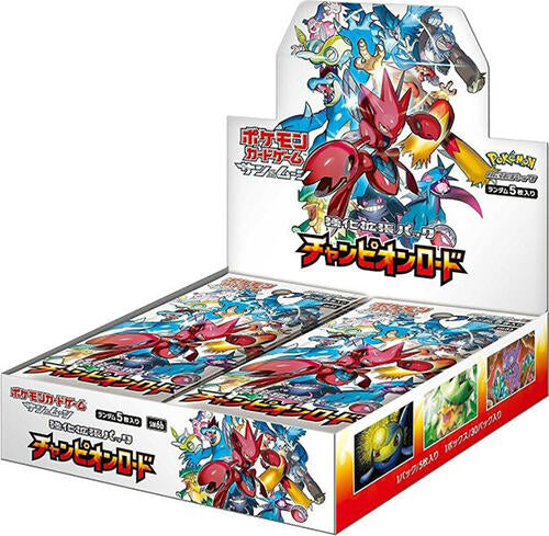 Champion Road Booster Box