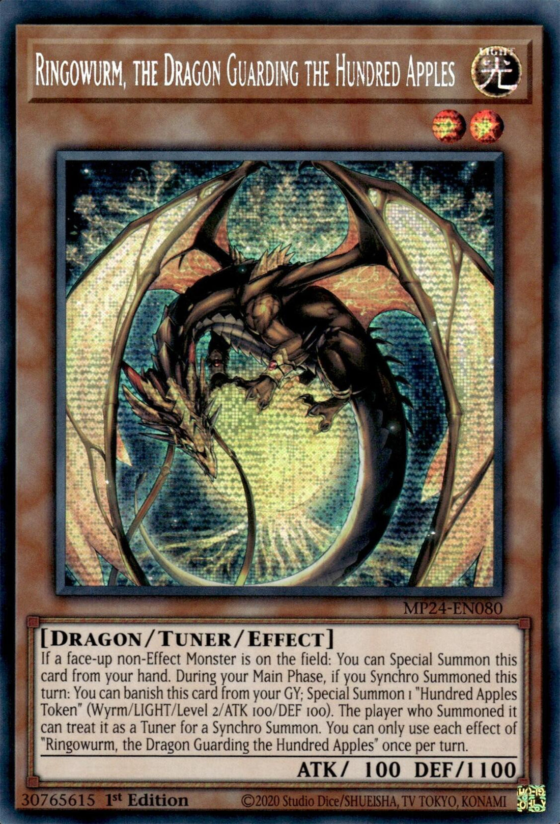 Ringowurm, the Dragon Guarding the Hundred Apples