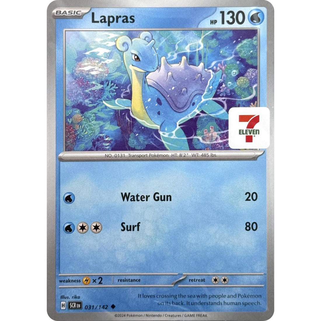 Lapras (7-Eleven Promo)