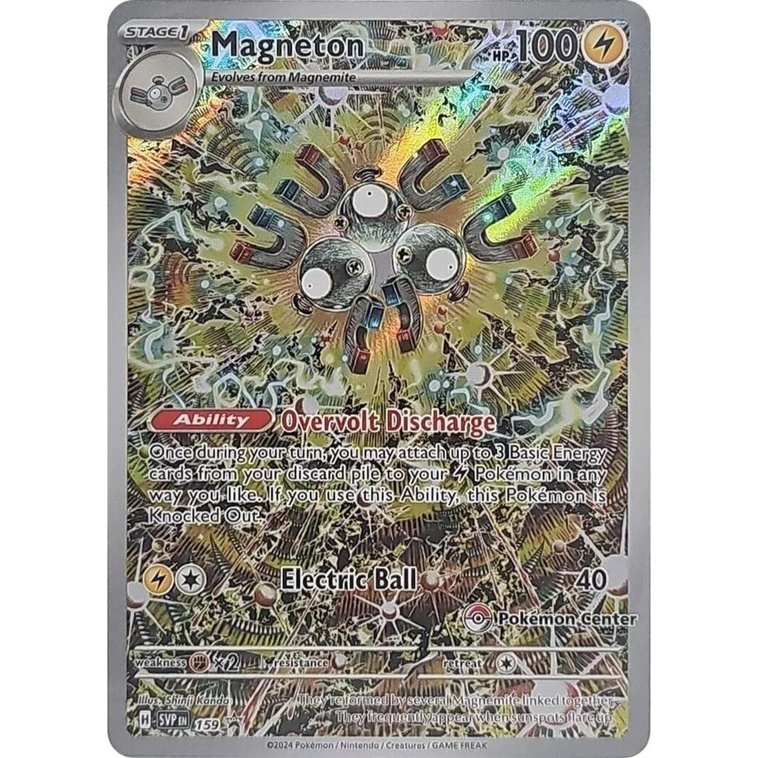 Magneton - 159 (Pokémon Center Exclusive)