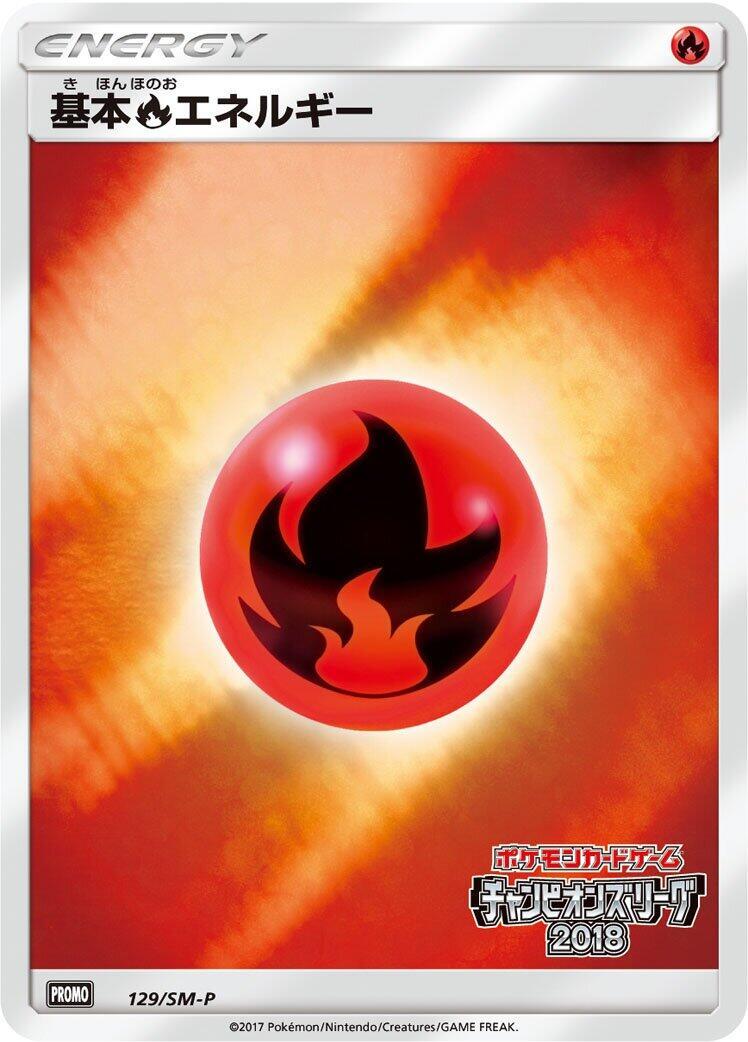 Basic Fire Energy - 129/SM-P
