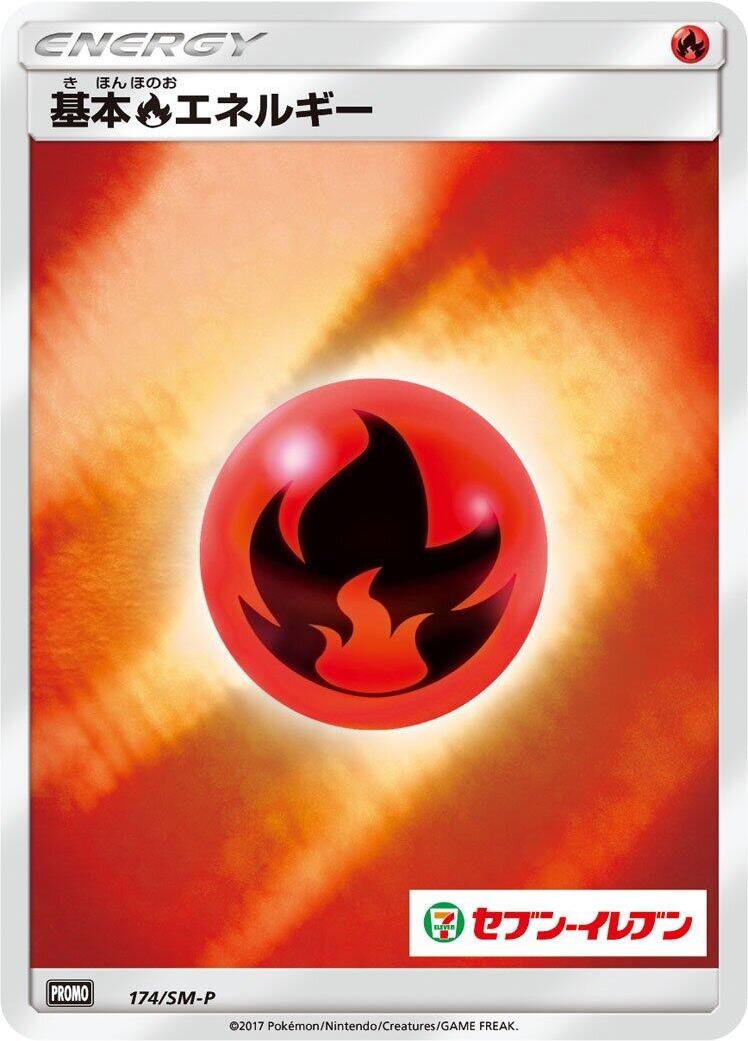 Basic Fire Energy - 174/SM-P