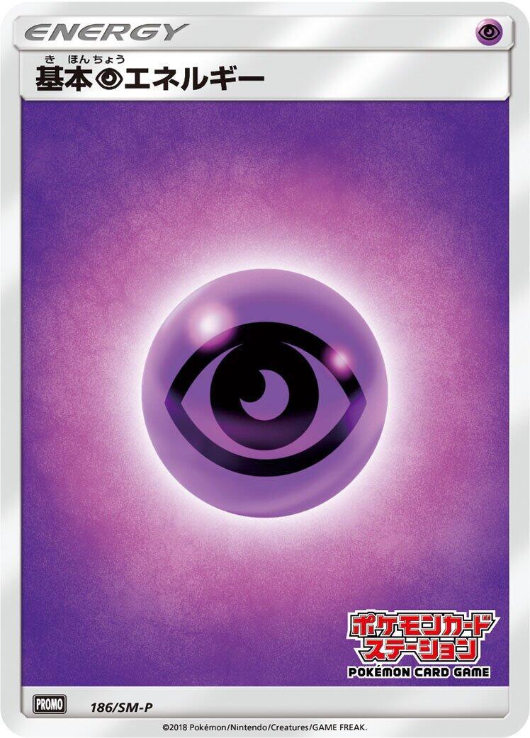 Basic Psychic Energy - 186/SM-P