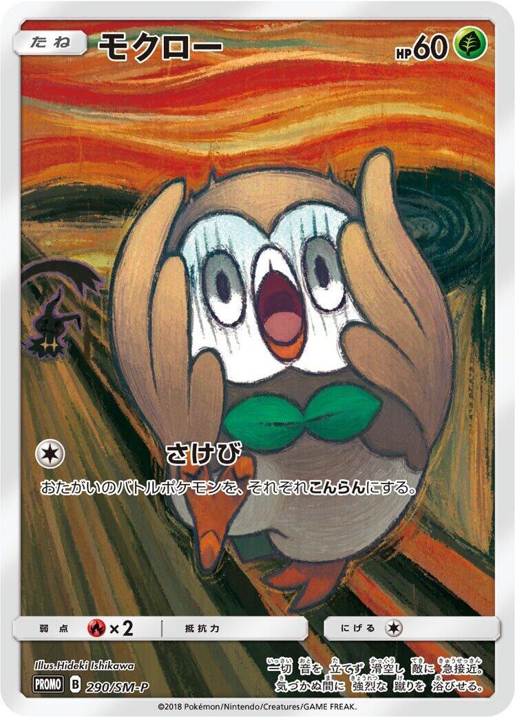 Rowlet - 290/SM-P