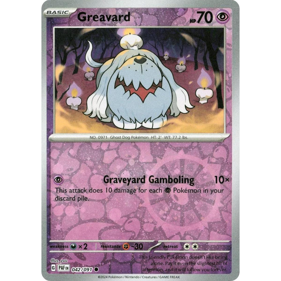 Greavard - 042/091 (Reverse Cosmos Holo)
