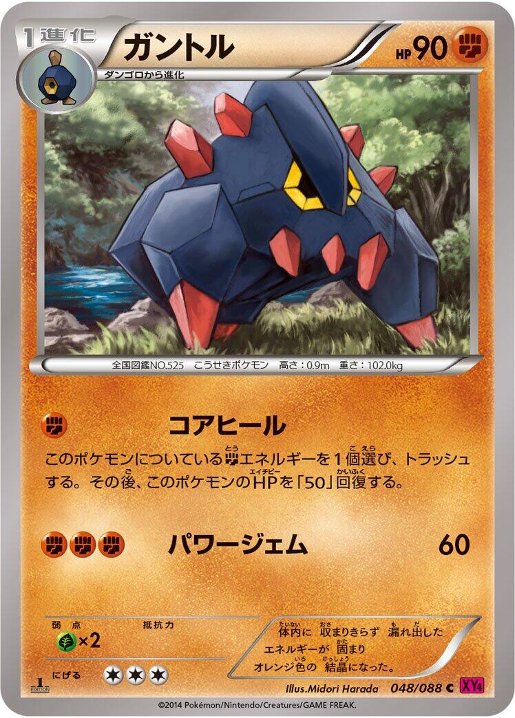 Boldore