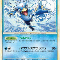 Golduck