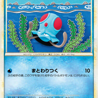 Tentacool