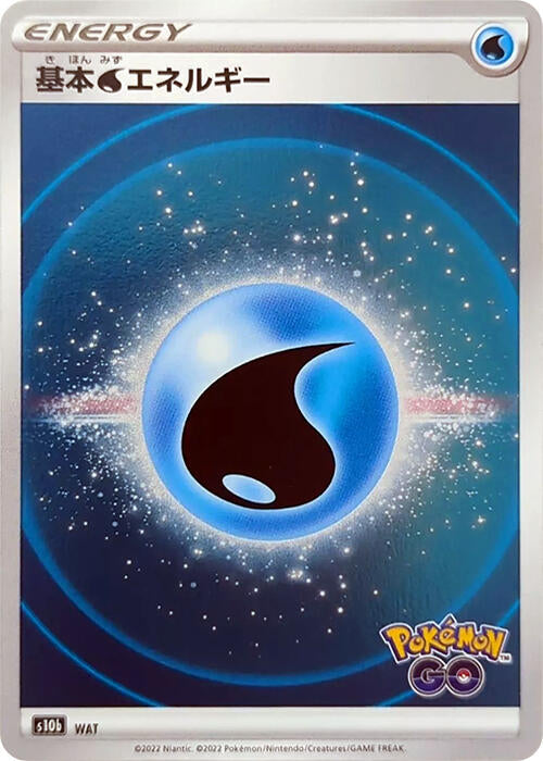 Water Energy (Mirror Holofoil)