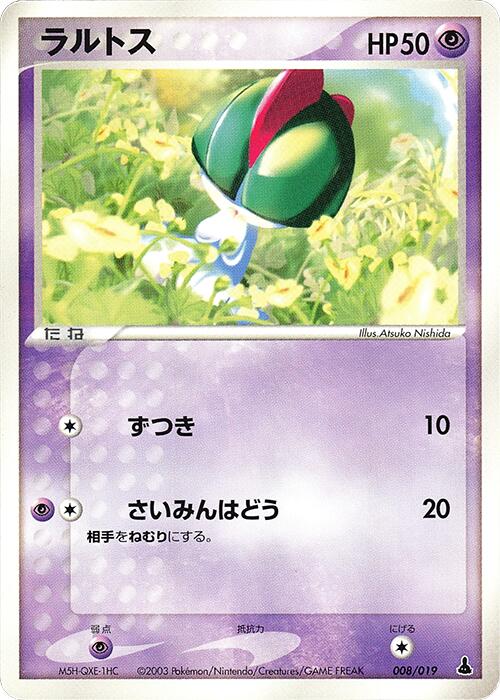 Ralts - 008/019