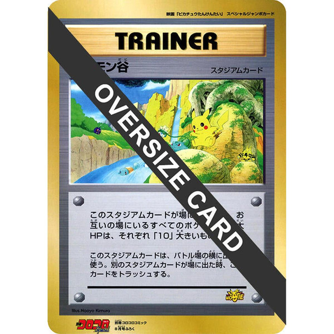 Pokemon Valley (Jumbo)