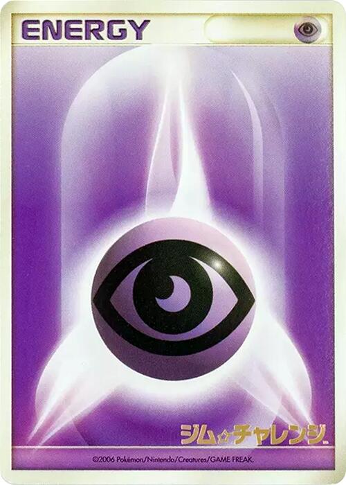 Basic Psychic Energy (2006)