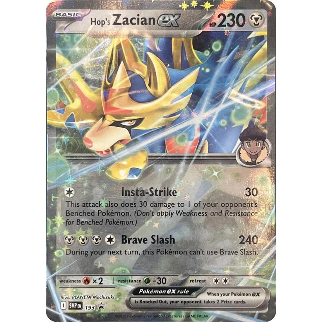 Hop's Zacian ex - SVP193