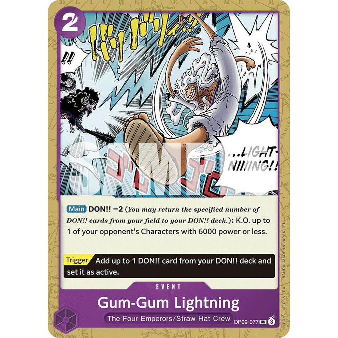 Gum-Gum Lightning (Reprint)