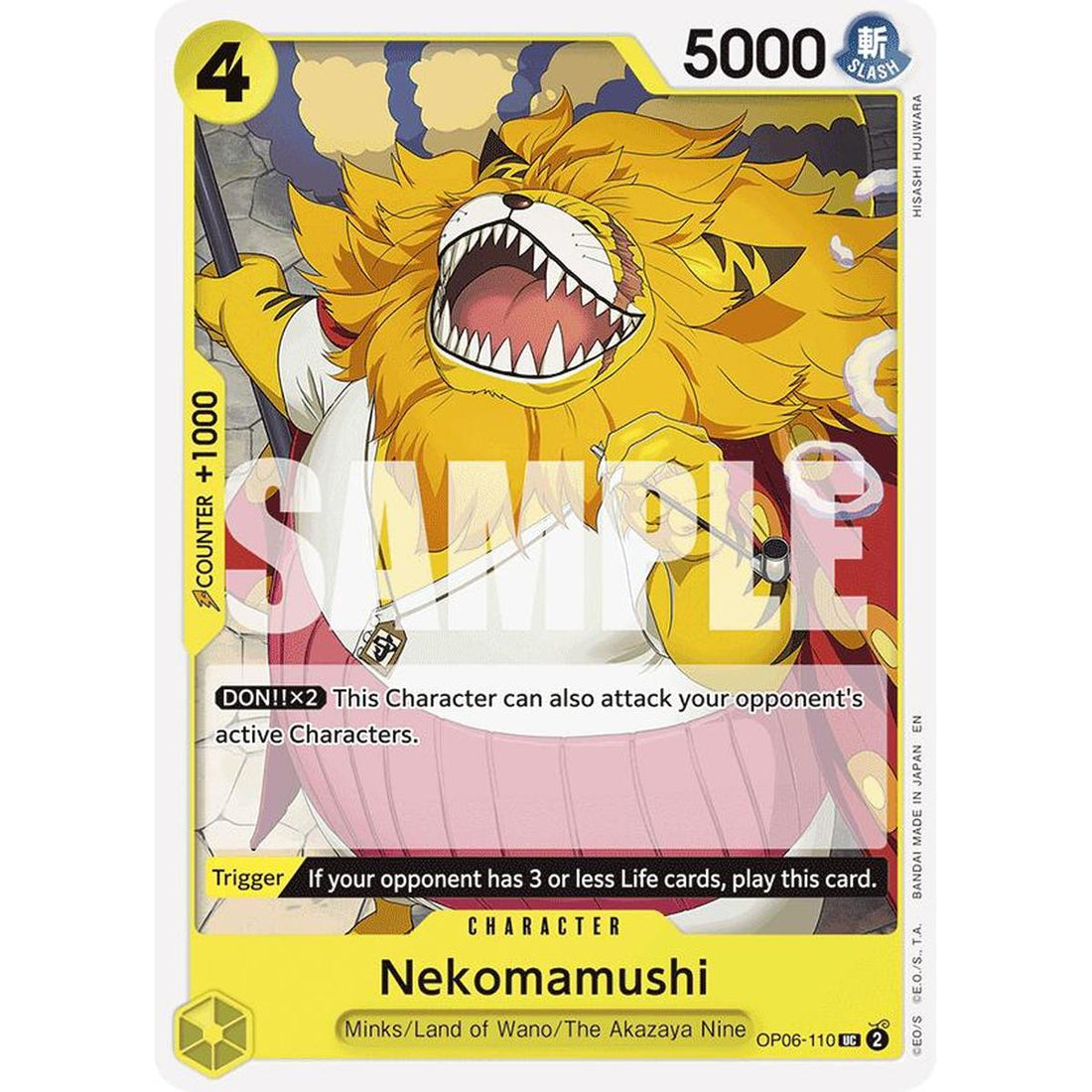 Nekomamushi (Reprint)