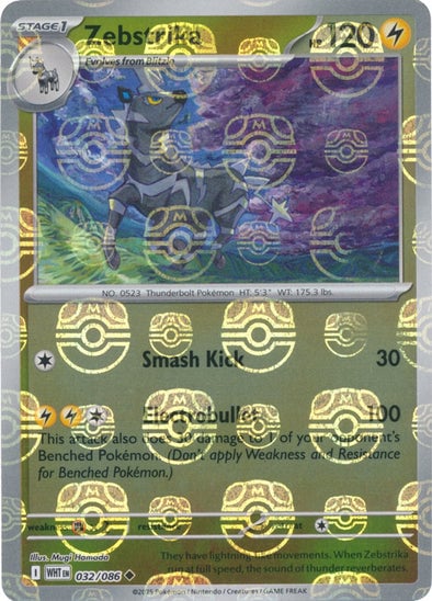 Zebstrika (Master Ball Pattern)