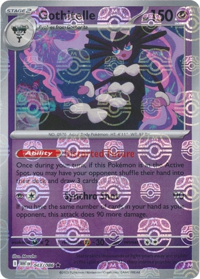 Gothitelle (Master Ball Pattern)