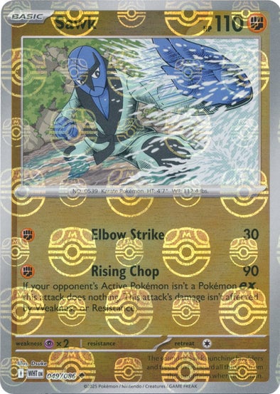 Sawk (Master Ball Pattern)