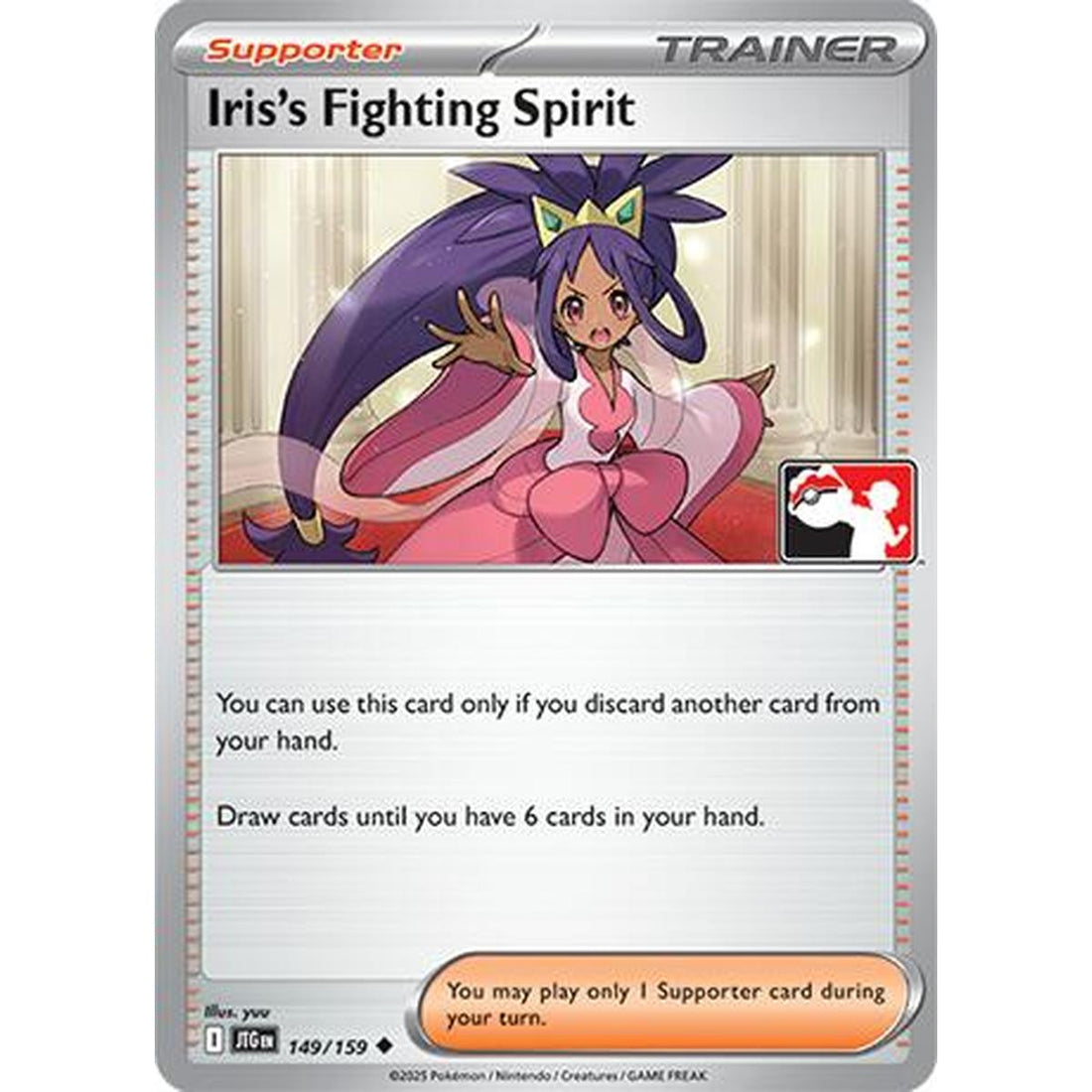 Iris's Fighting Spirit - 149/159