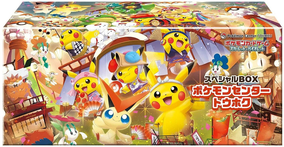 Special BOX Pokemon Center Tohoku