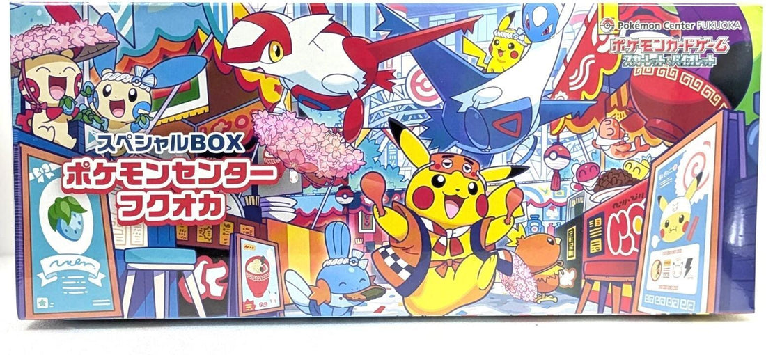 Special BOX Pokemon Center Fukuoka