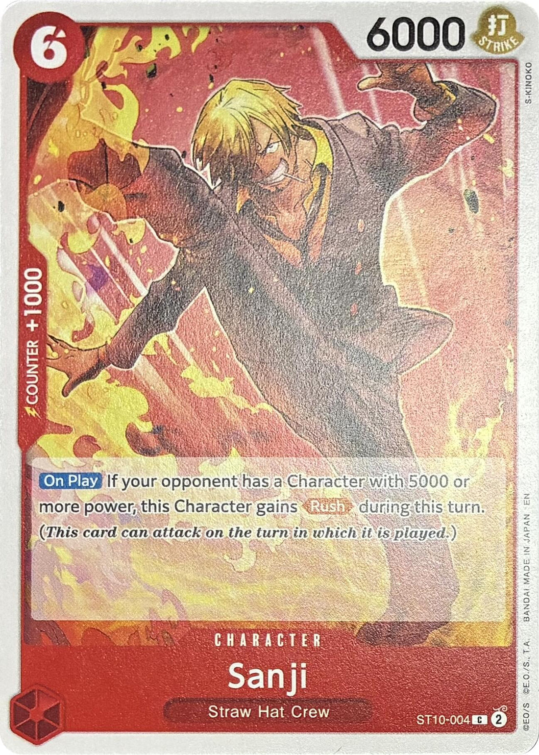 Sanji - ST10-004