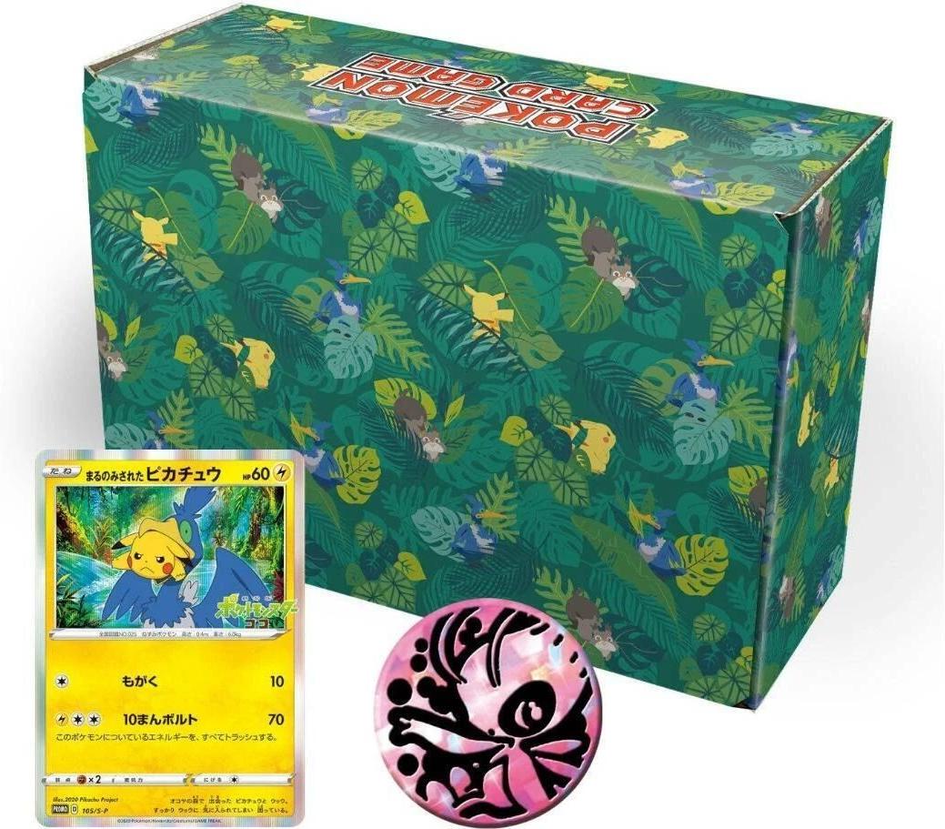 Pokemon the Movie: Secrets of the Jungle Koko Box