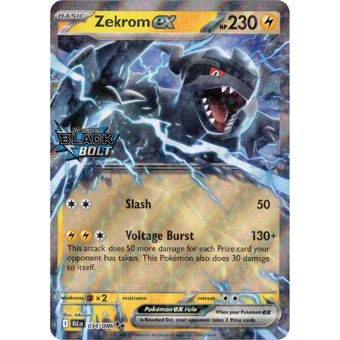Zekrom ex (Black Bolt Stamped)