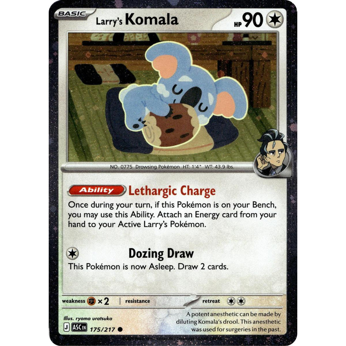 Larry's Komala - 175/217 (Cosmo Holo)