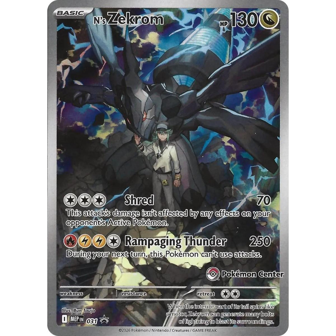 N's Zekrom - 031 (Pokemon Center Exclusive)