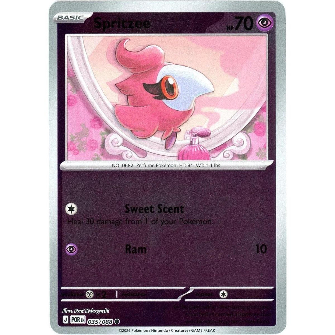 SortSwift catalog art