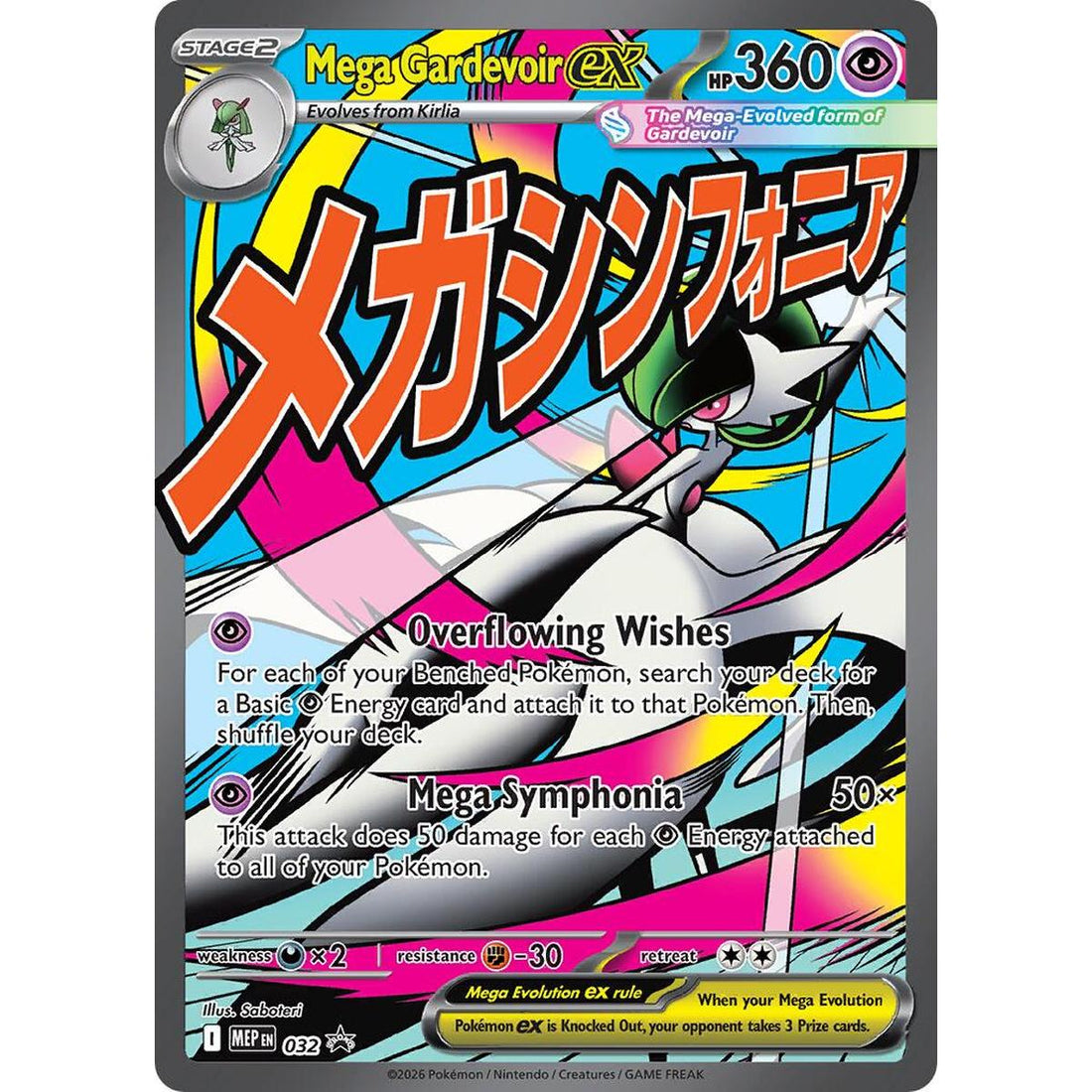 Mega Gardevoir ex - 032
