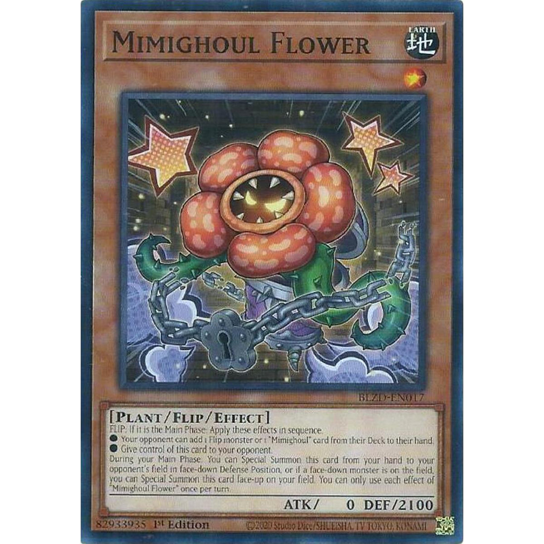 Mimighoul Flower