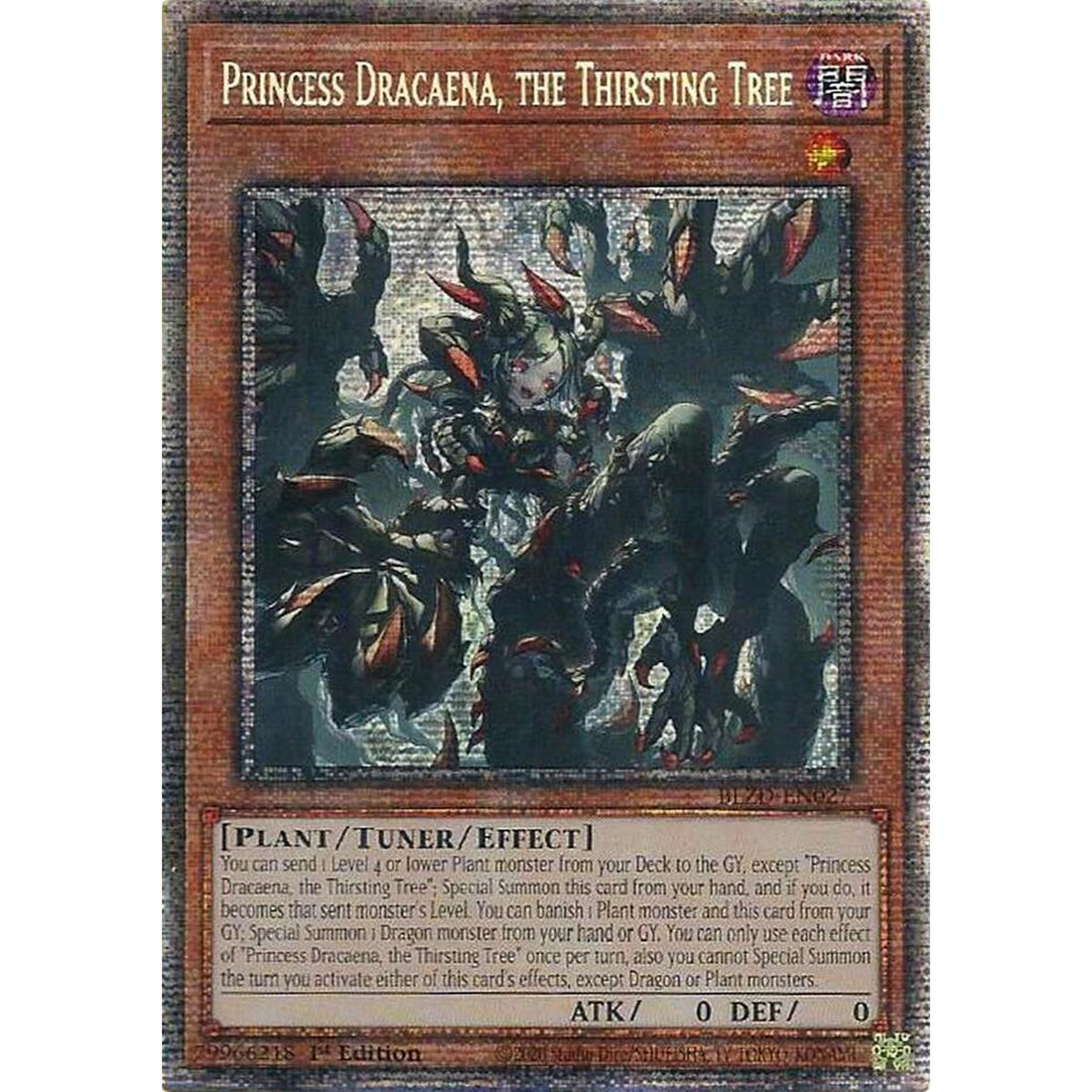 Princess Dracaena, the Thirsting Tree (Starlight Rare)