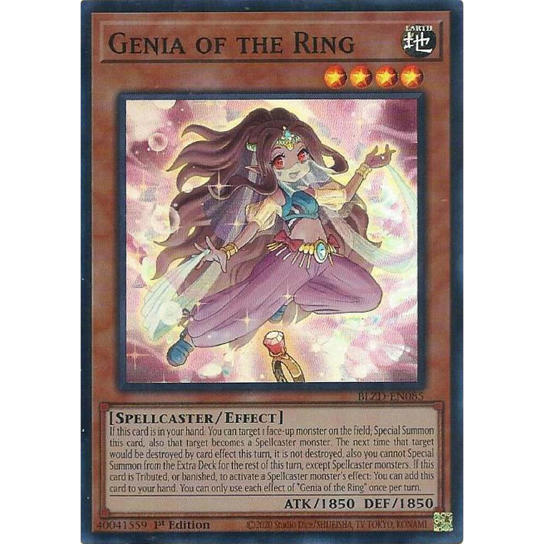 Genia of the Ring