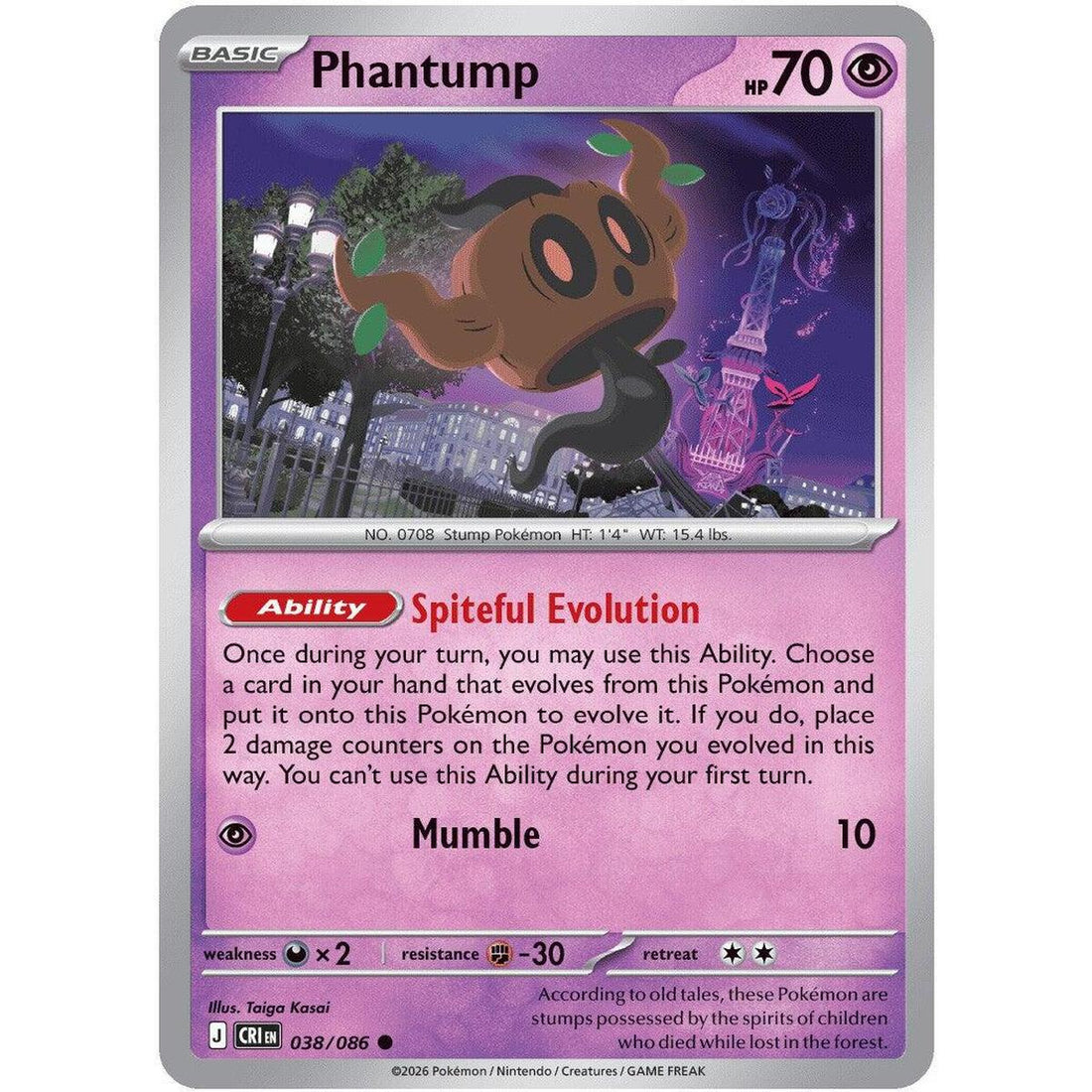 Phantump