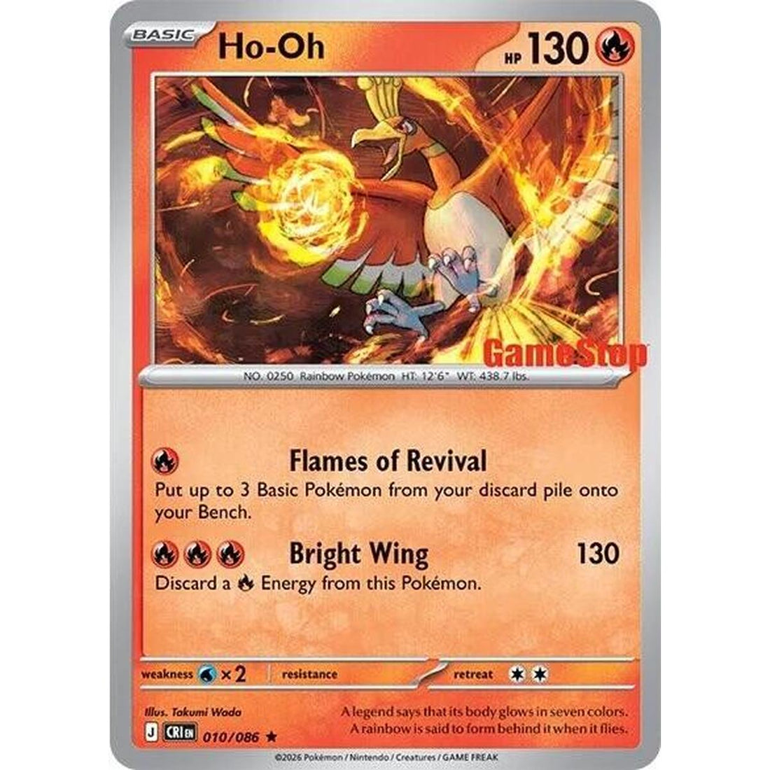 Ho-Oh - 010/086 (Gamestop Exclusive)