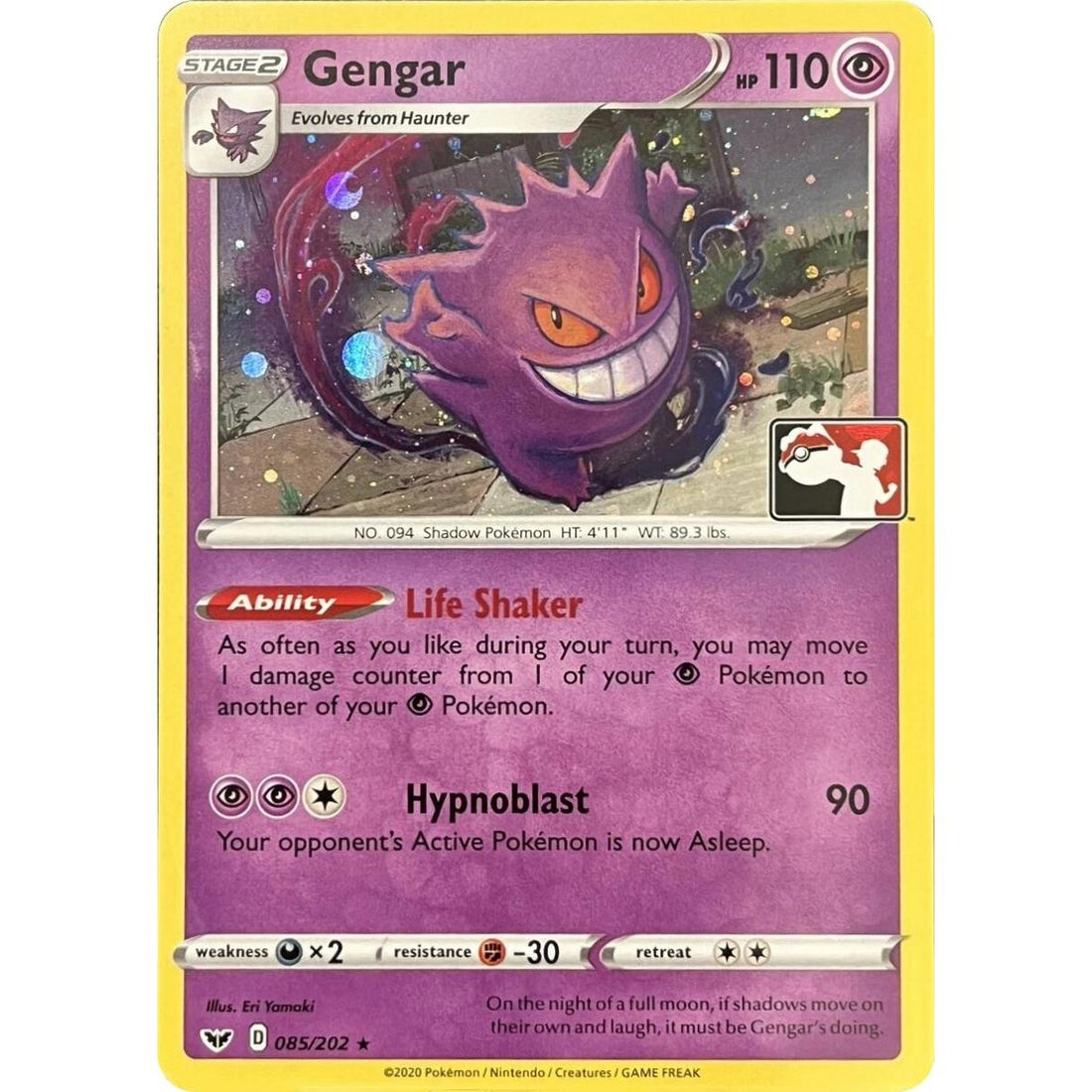 Gengar (Library Exclusive)