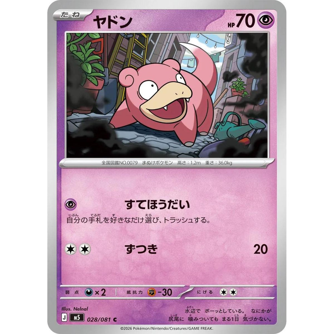 Slowpoke