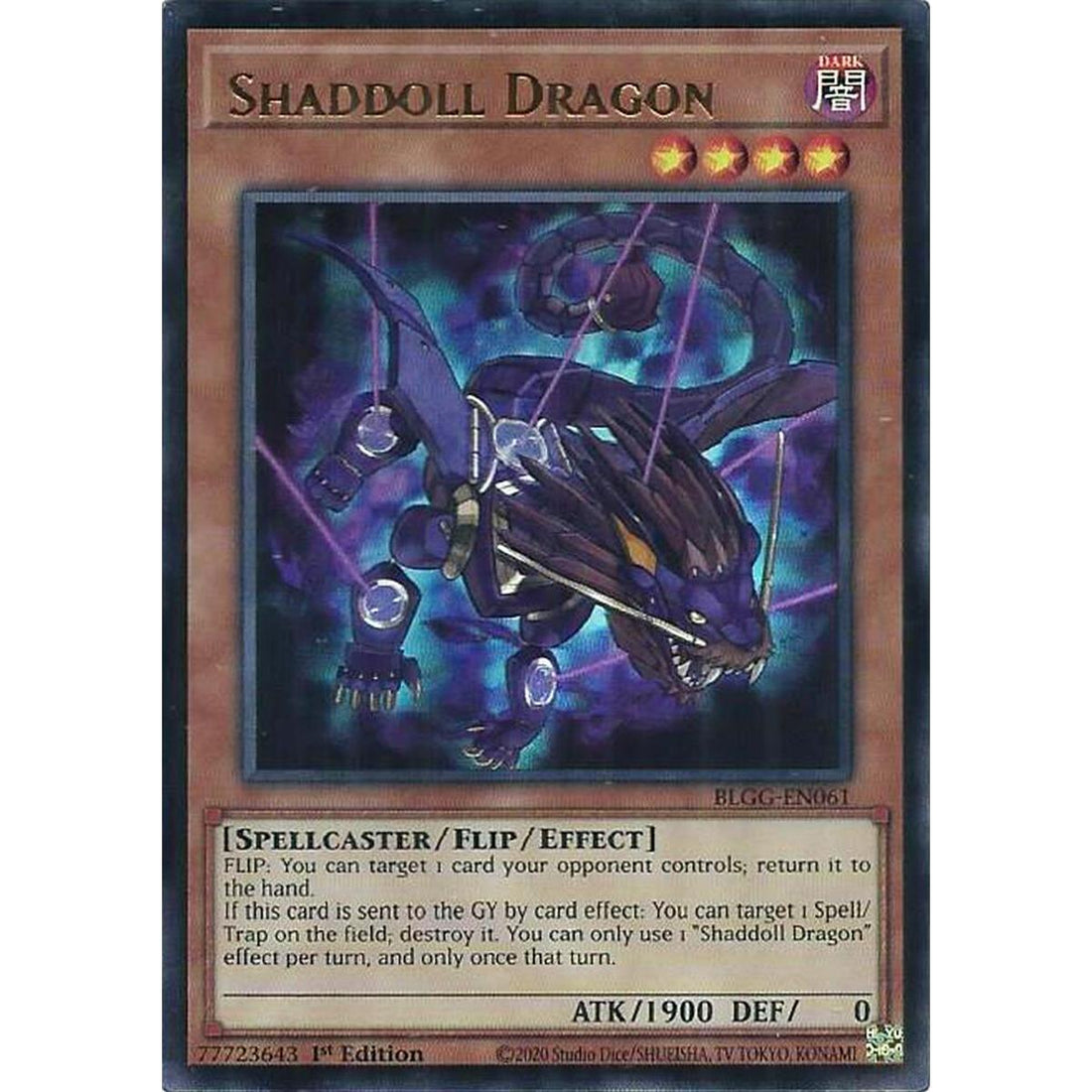 Shaddoll Dragon