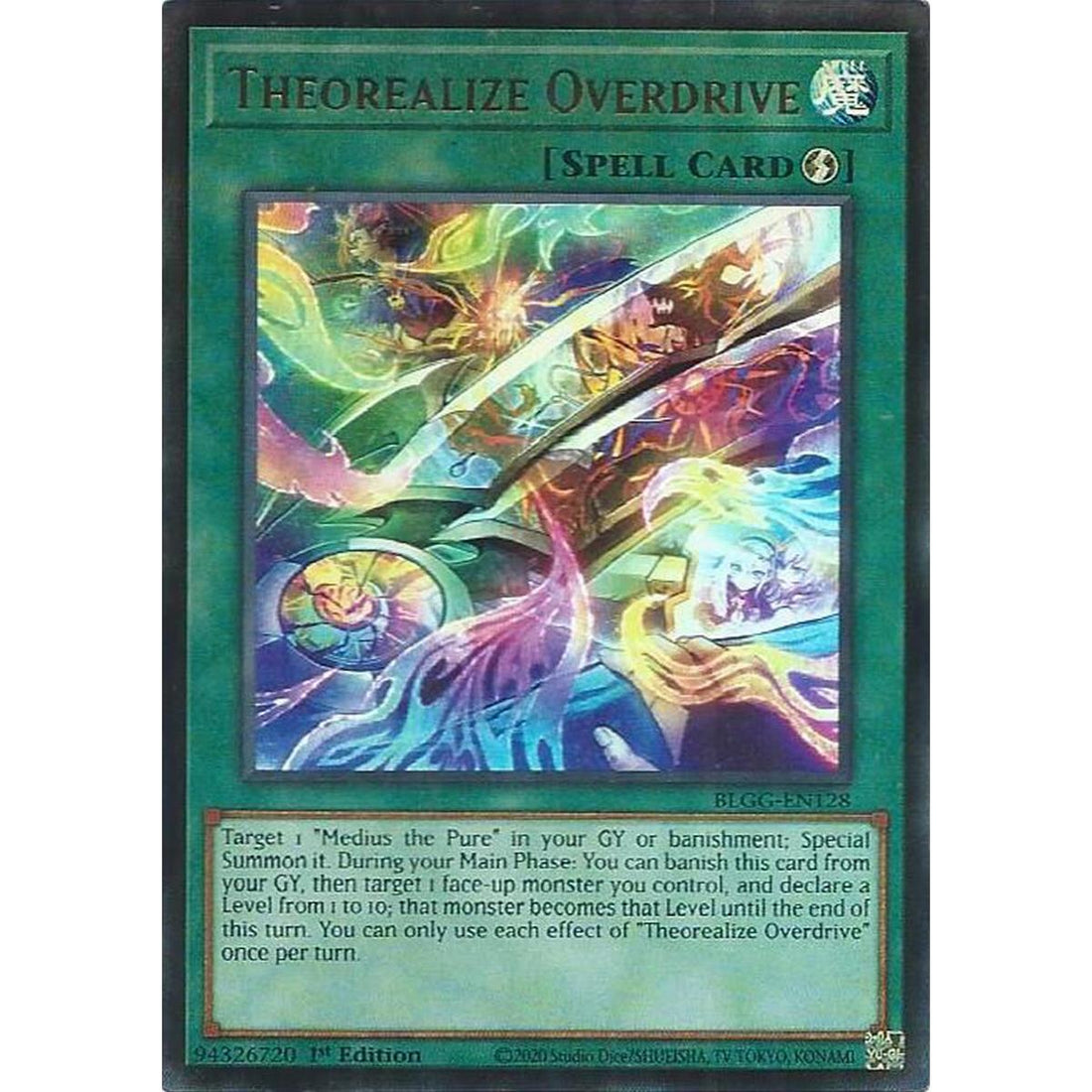 Theorealize Overdrive