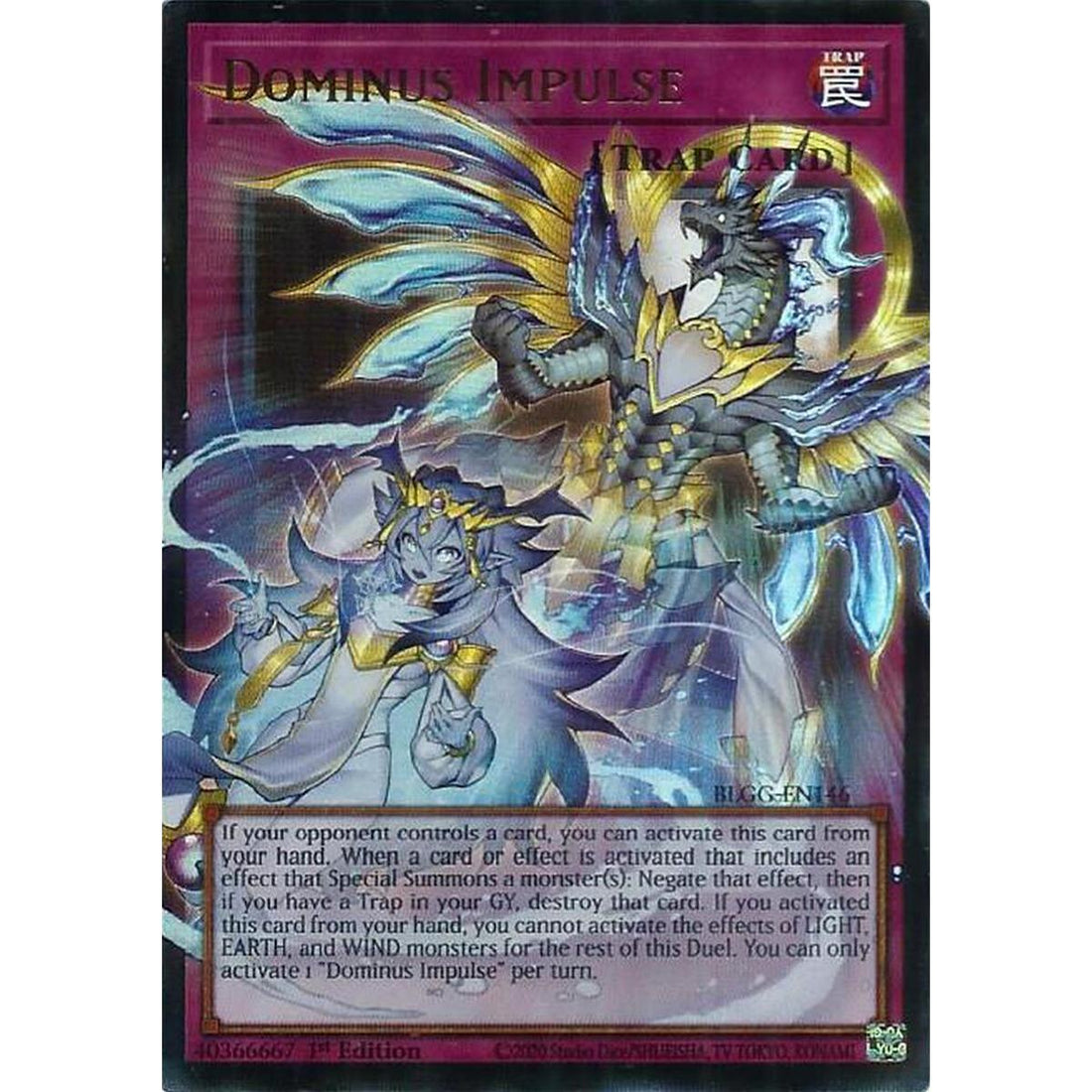 Dominus Impulse