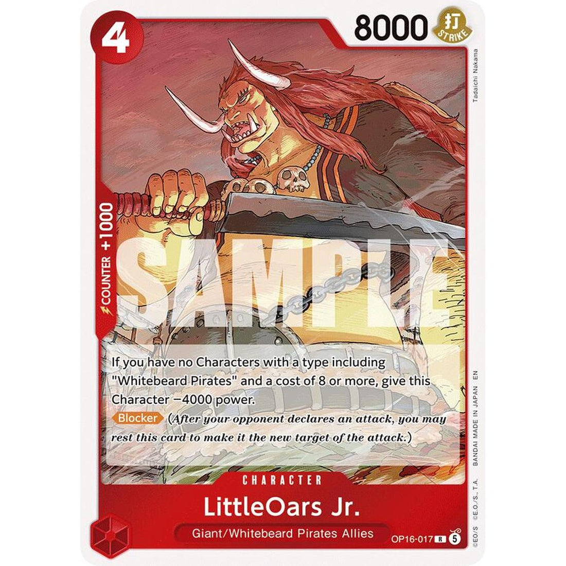 LittleOars Jr.
