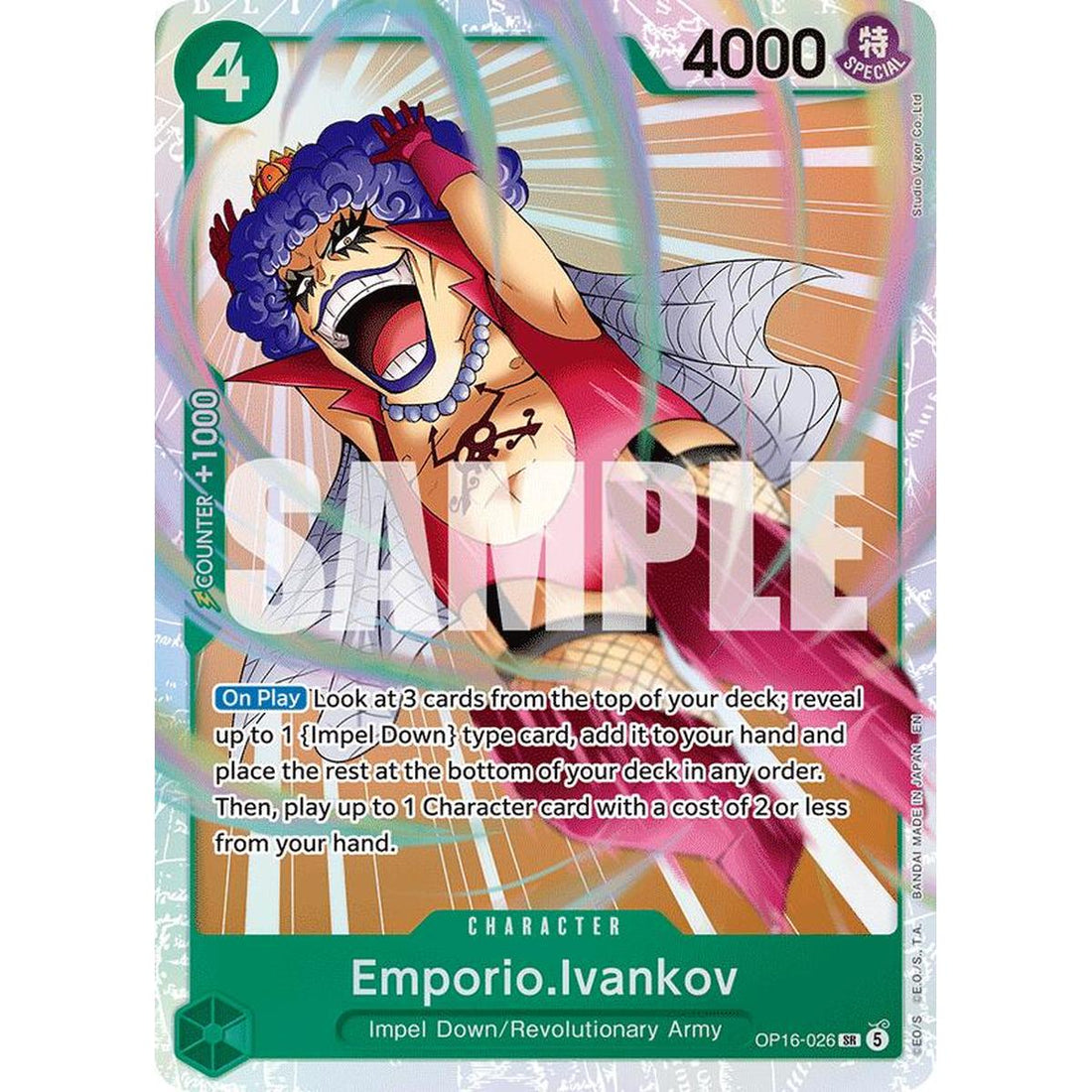 Emporio.Ivankov (026)