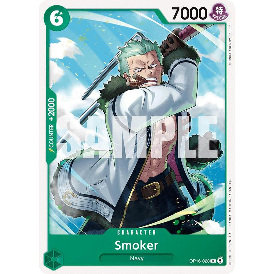 Smoker