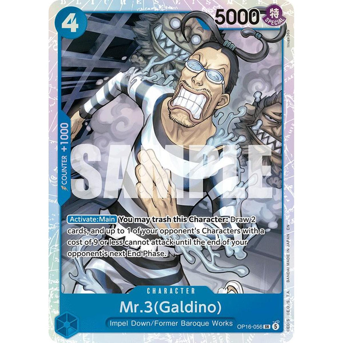 Mr.3(Galdino) (056)