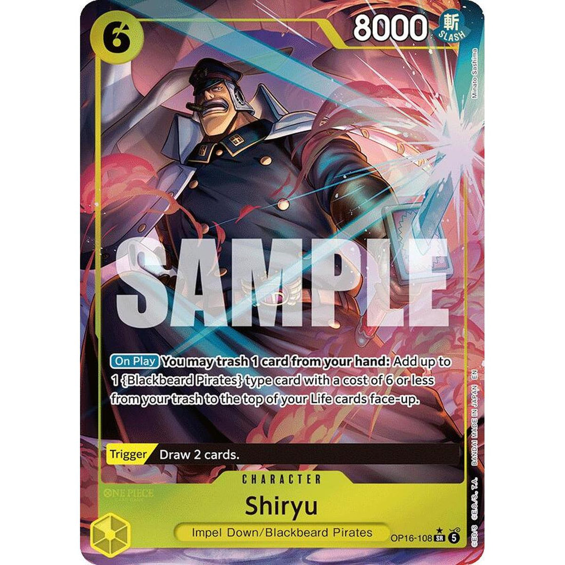 Shiryu (Full Art)