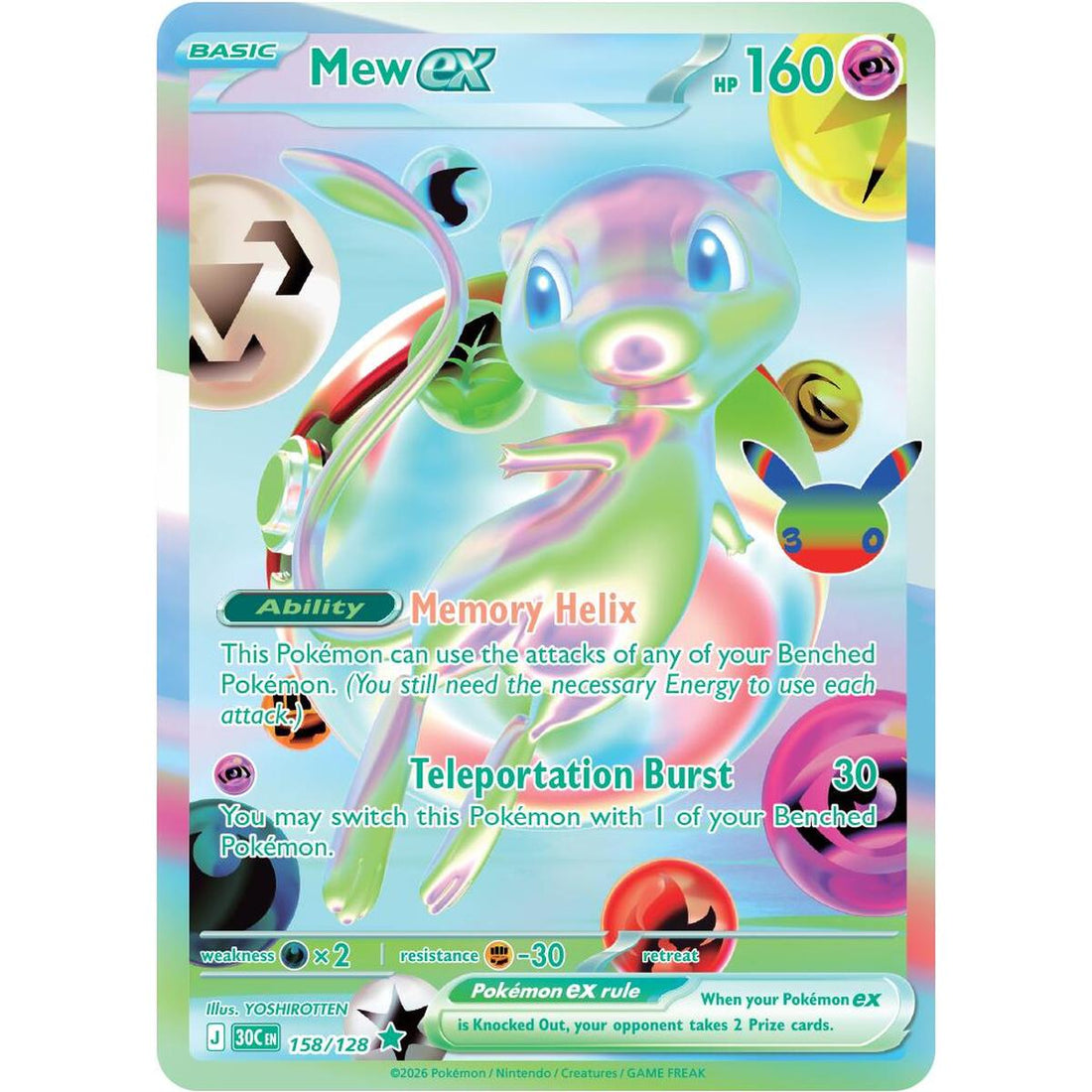 Mew ex