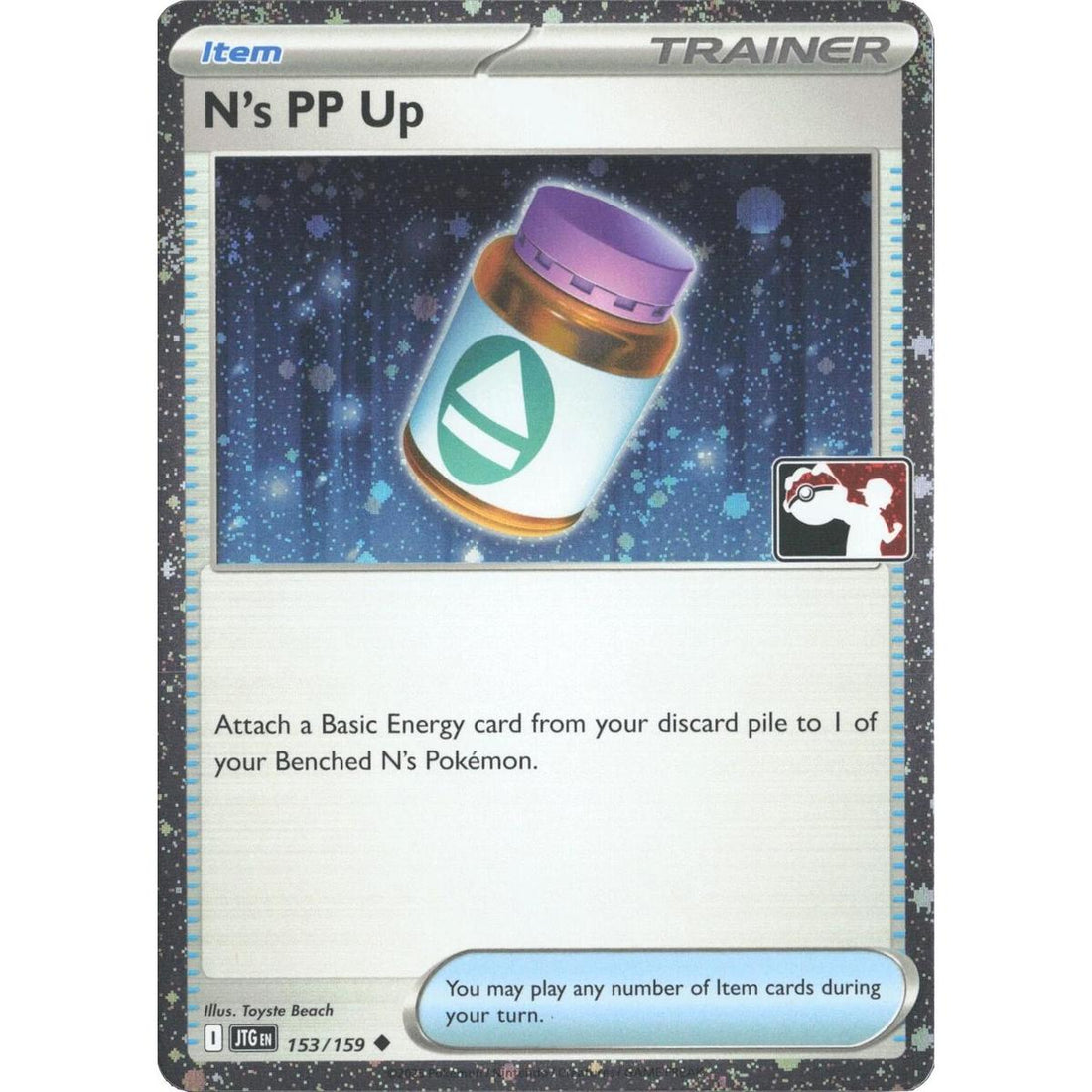 N's PP Up - 153/159 (Cosmos Holo)