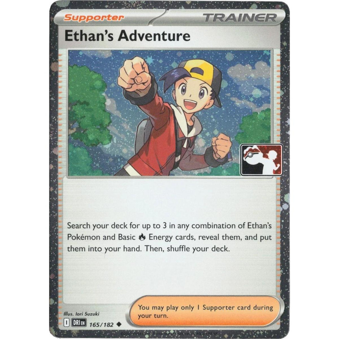 Ethan's Adventure - 165/182 (Cosmos Holo)